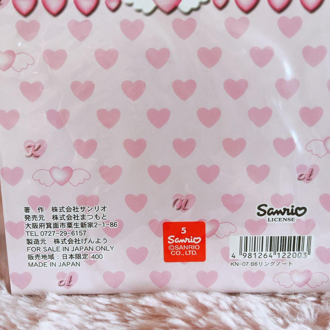 希少レア　ハローキティ　メディカルバージョン　レターセット　ノート　2001