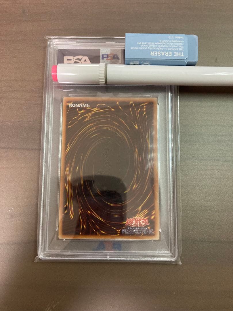 幻想の見習い魔導師 20th psa10 遊戯王