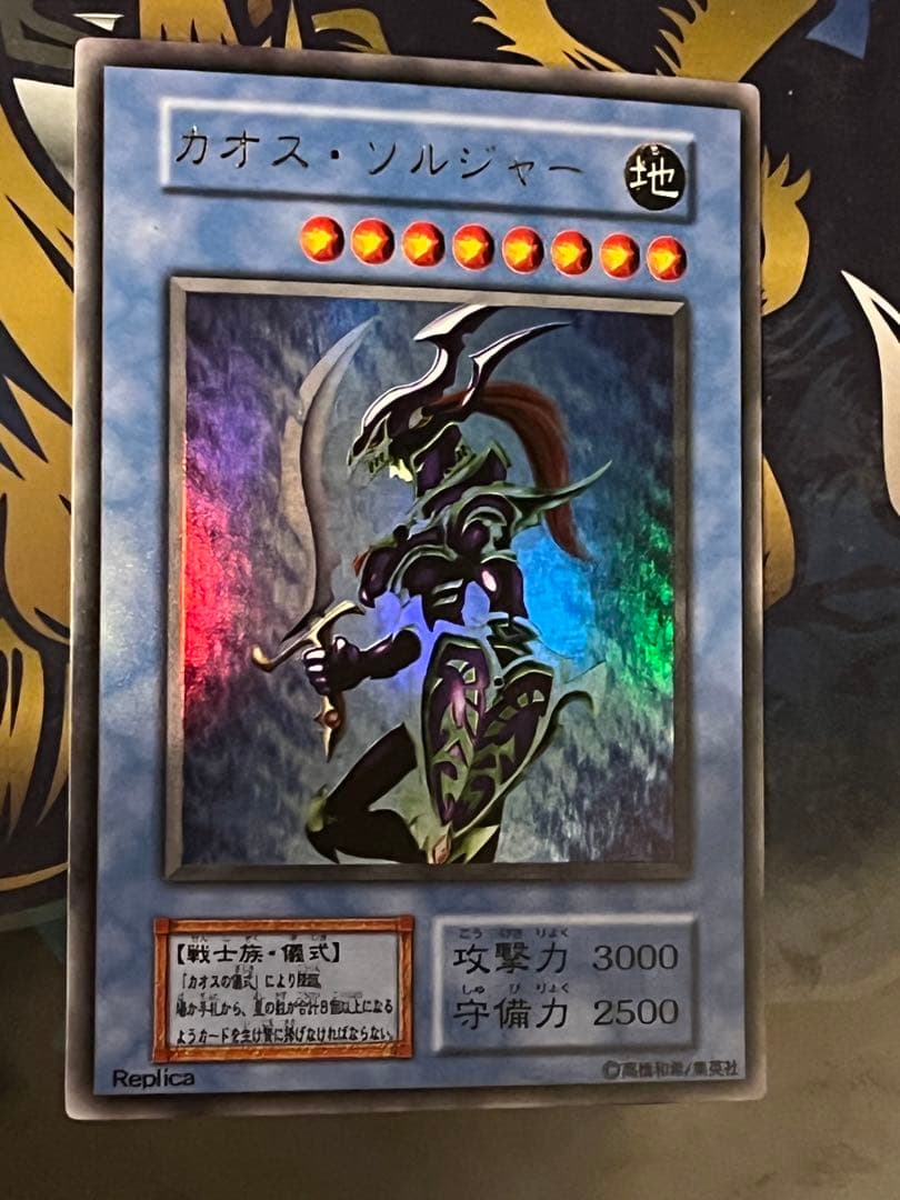 遊戯王　初期　2期　バンダイ　レリーフ　ウルパラなど　スーパー以上　大量　まとめ