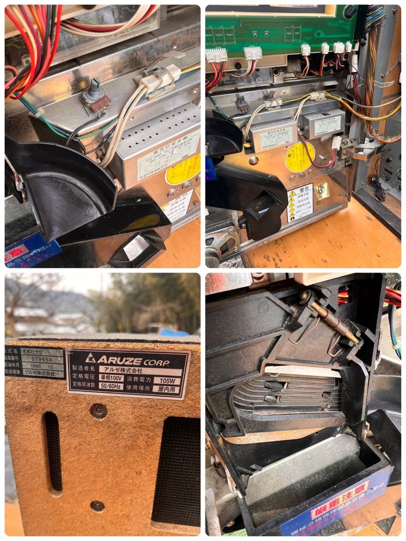 動作良好 パチスロ実機 大花火 機 レトロスロット