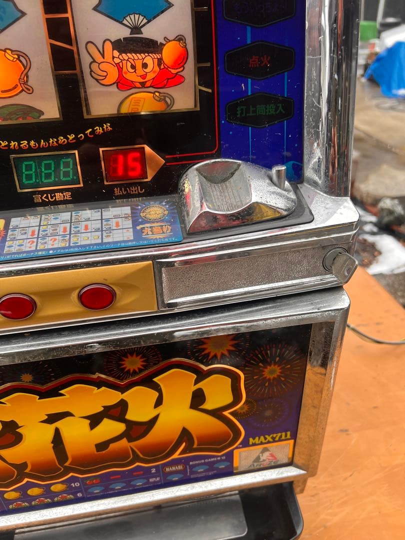 動作良好 パチスロ実機 大花火 機 レトロスロット