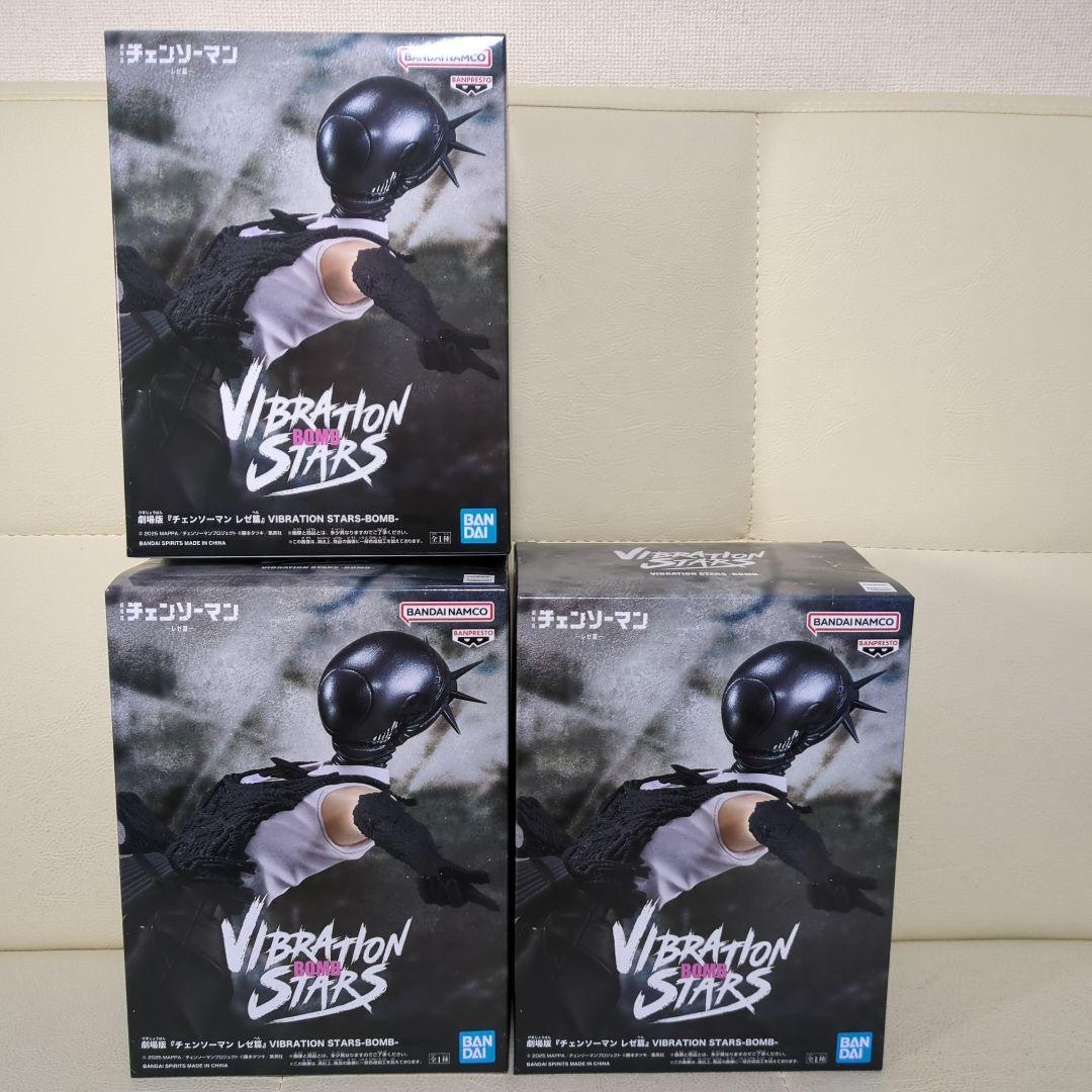 劇場版　チェンソーマン　レゼ篇　 VIBRATION STARS BOMB　ボム