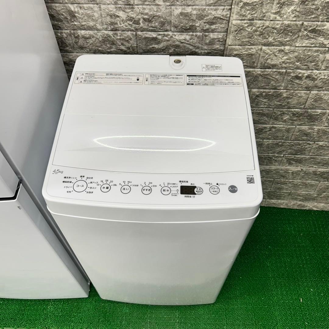 175 冷蔵庫　洗濯機　電子レンジ　小型　一人暮らし　保証込　美品セット　格安