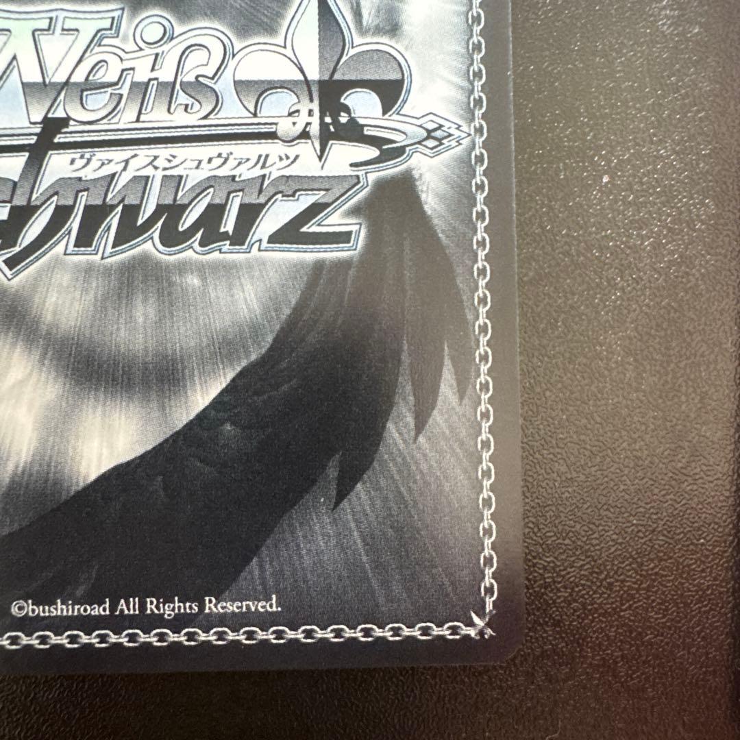 ヴァイスシュヴァルツ 迷子のバンド 千早愛音 SSP サイン