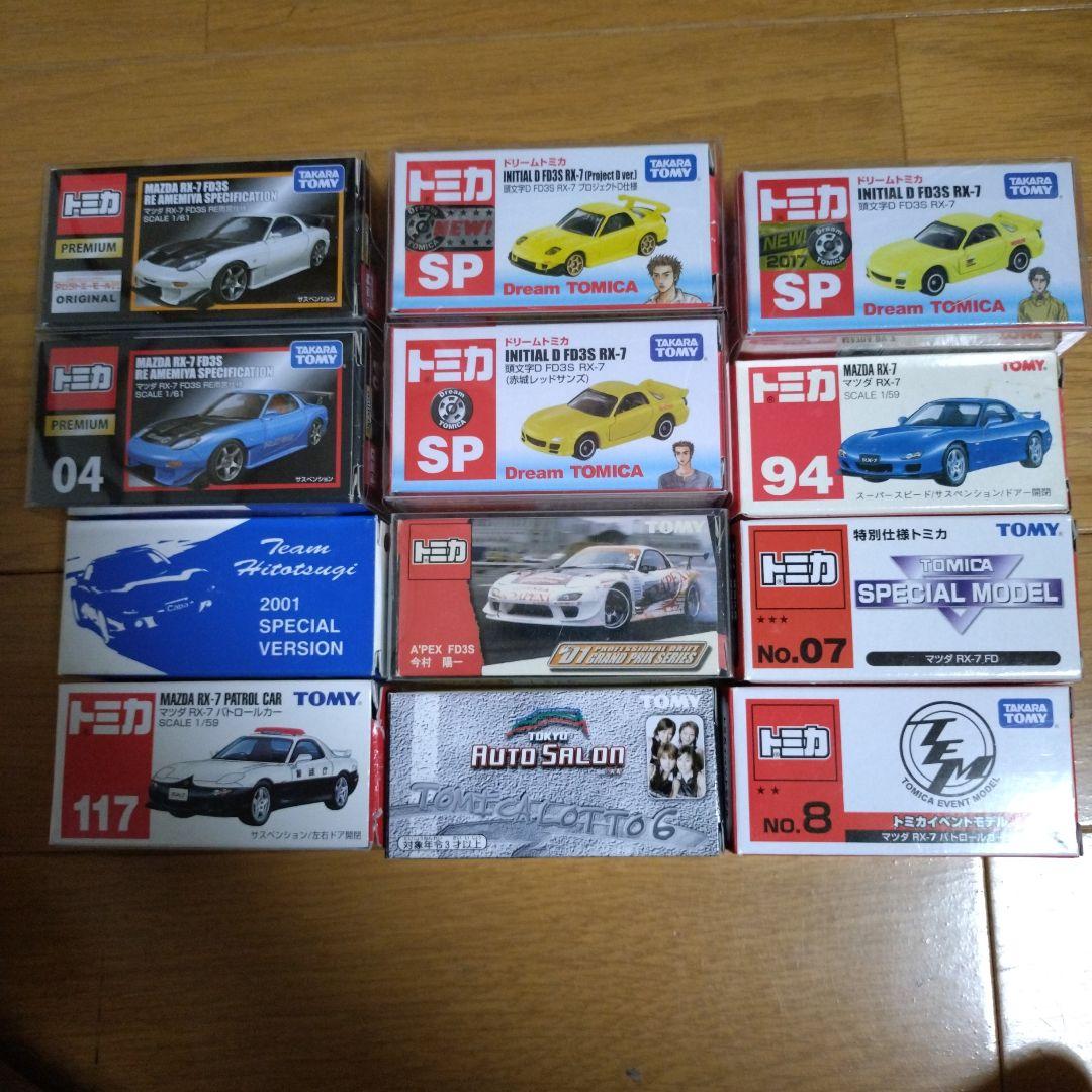 トミカ まとめ売り20台セット