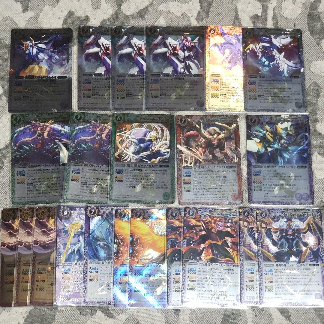 バトルスピリッツ　引退まとめ売り