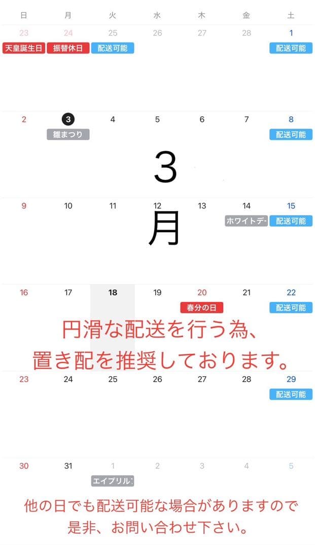 無印良品脚付きマットレス【スモール】配送設置費無料！#9