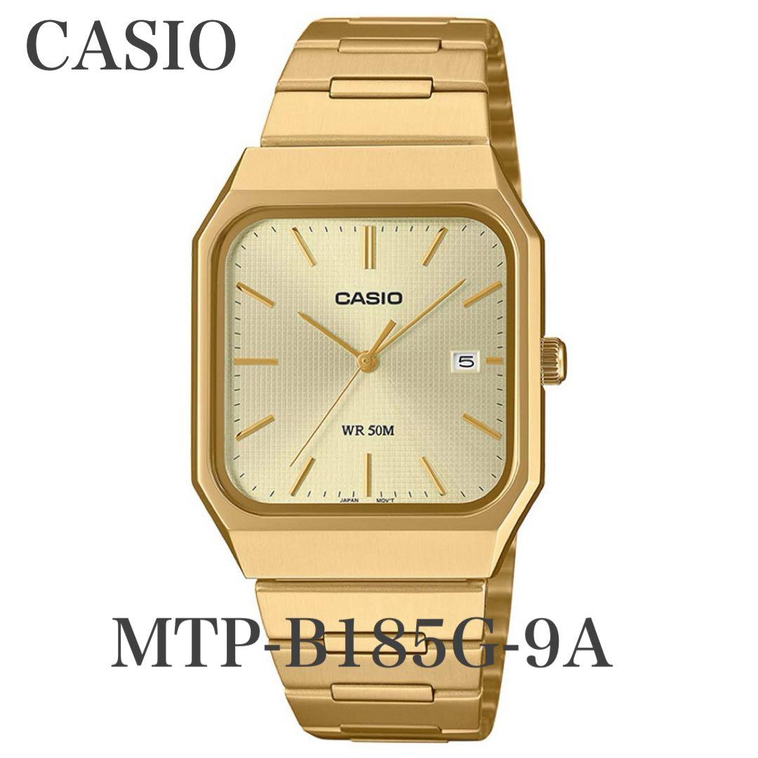 【新品】【希少】CASIO カシオ MTP-B185G-9A ゴールド