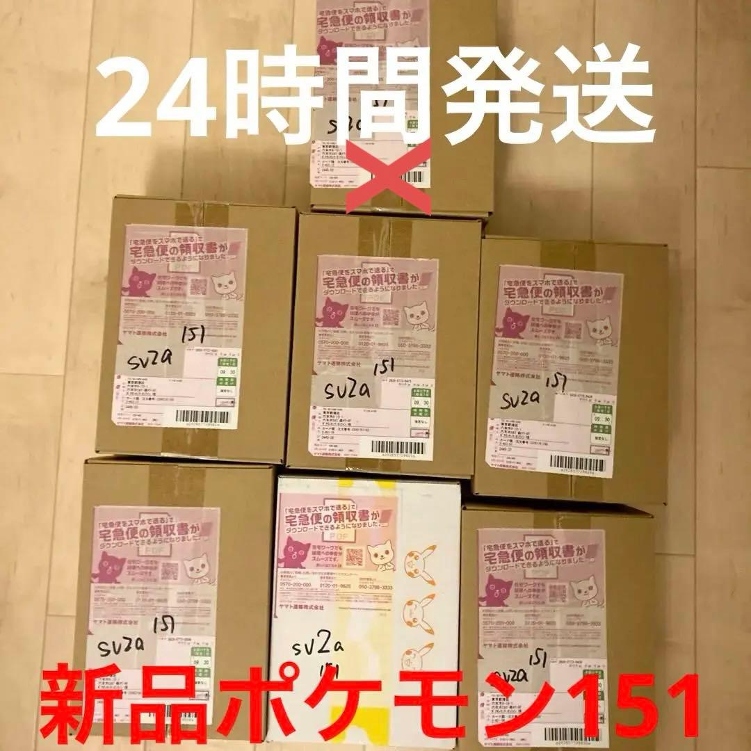 【箱未開封】ポケモンカードゲーム 151 シュリンク付 6box