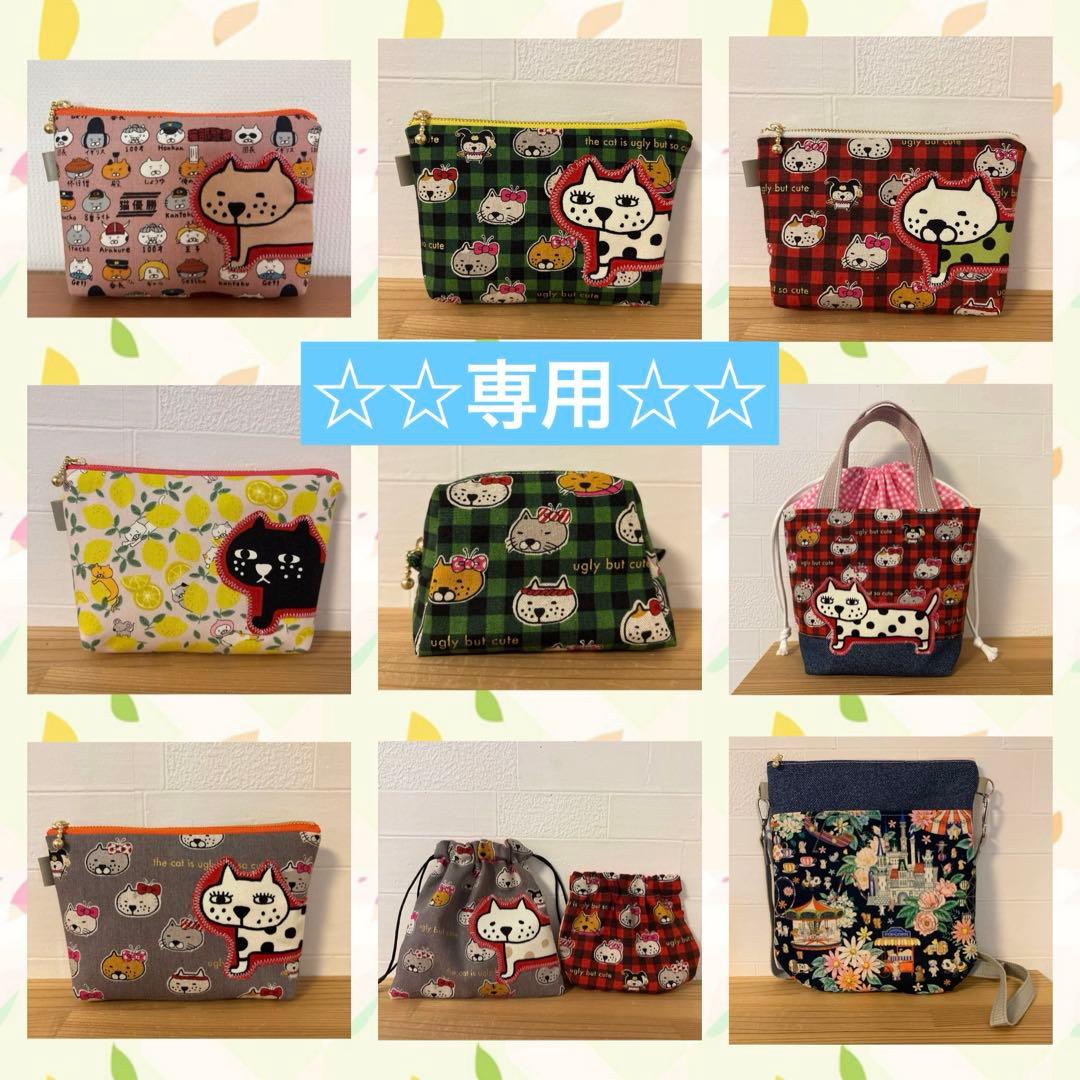 感謝価格　SALE 猫柄　16cmファスナーポーチ　人気　ハンドメイド　新柄
