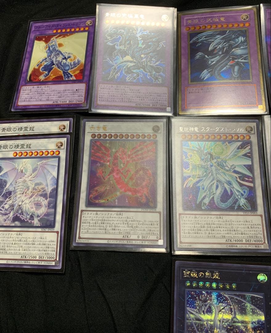 遊戯王　青眼デッキセット　ゲートボール　ブルーアイズ　海馬瀬人