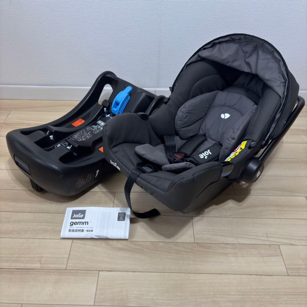 美品 Joie ジョイー チャイルドシート gemm ジェム i-base