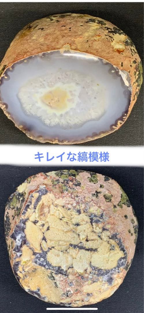 天然石♦️瑪瑙　ブルーアゲート♦️魔除け♦️ストレス♦️調和♦️健康♦️送料込