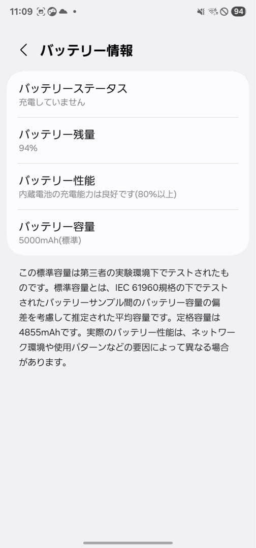 国内版 Galaxy S23 Ultra SCG20 グリーン Sペン付き