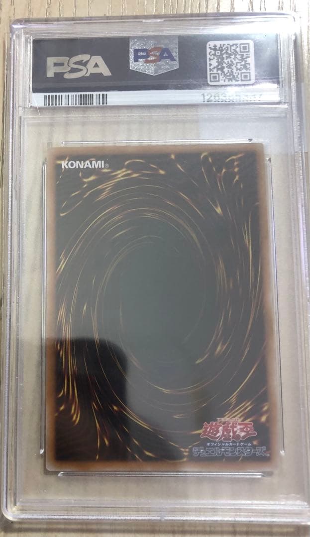 遊戯王　 閃刀姫ゼロ　プリシク　PSA10