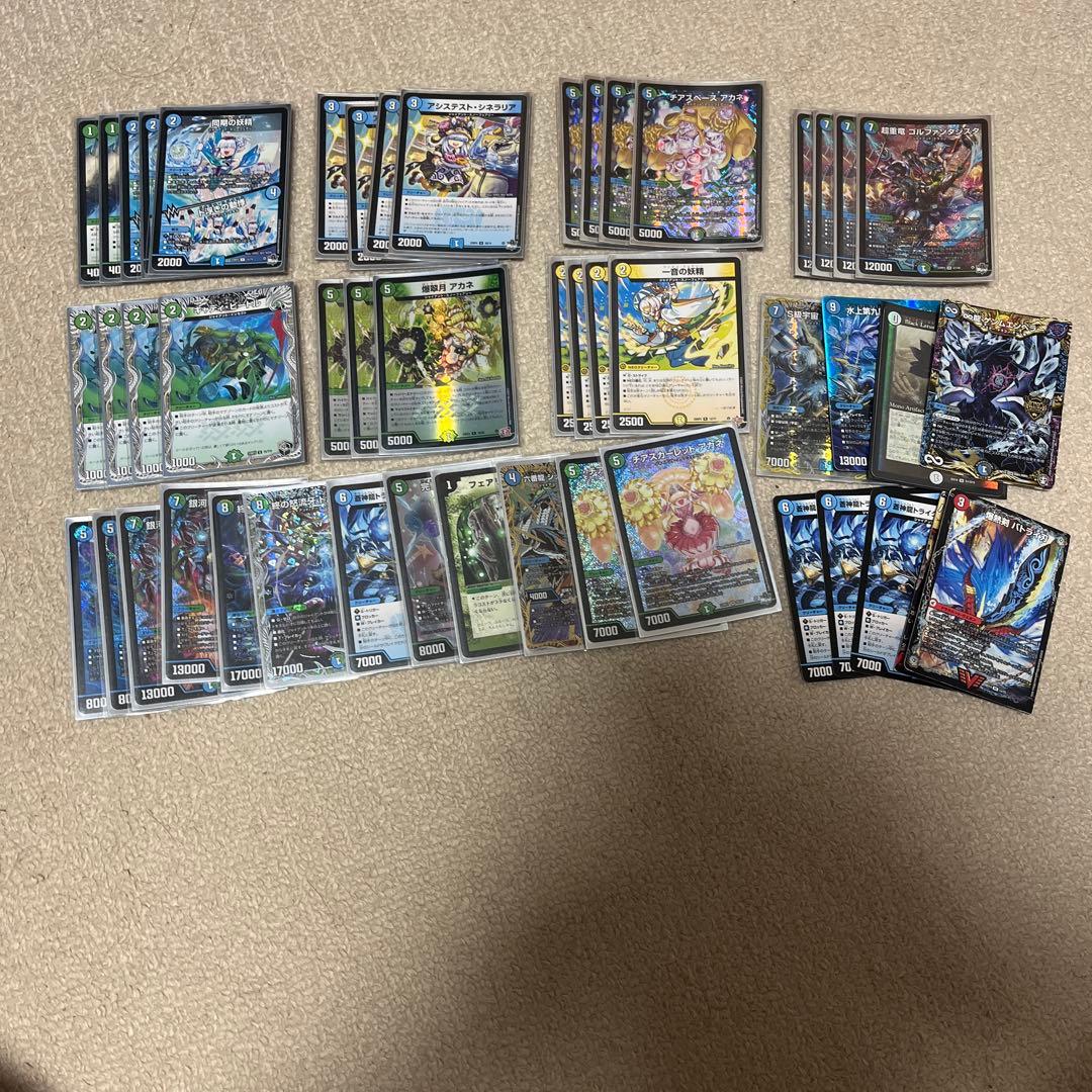 青緑ジャイアント+おまけ