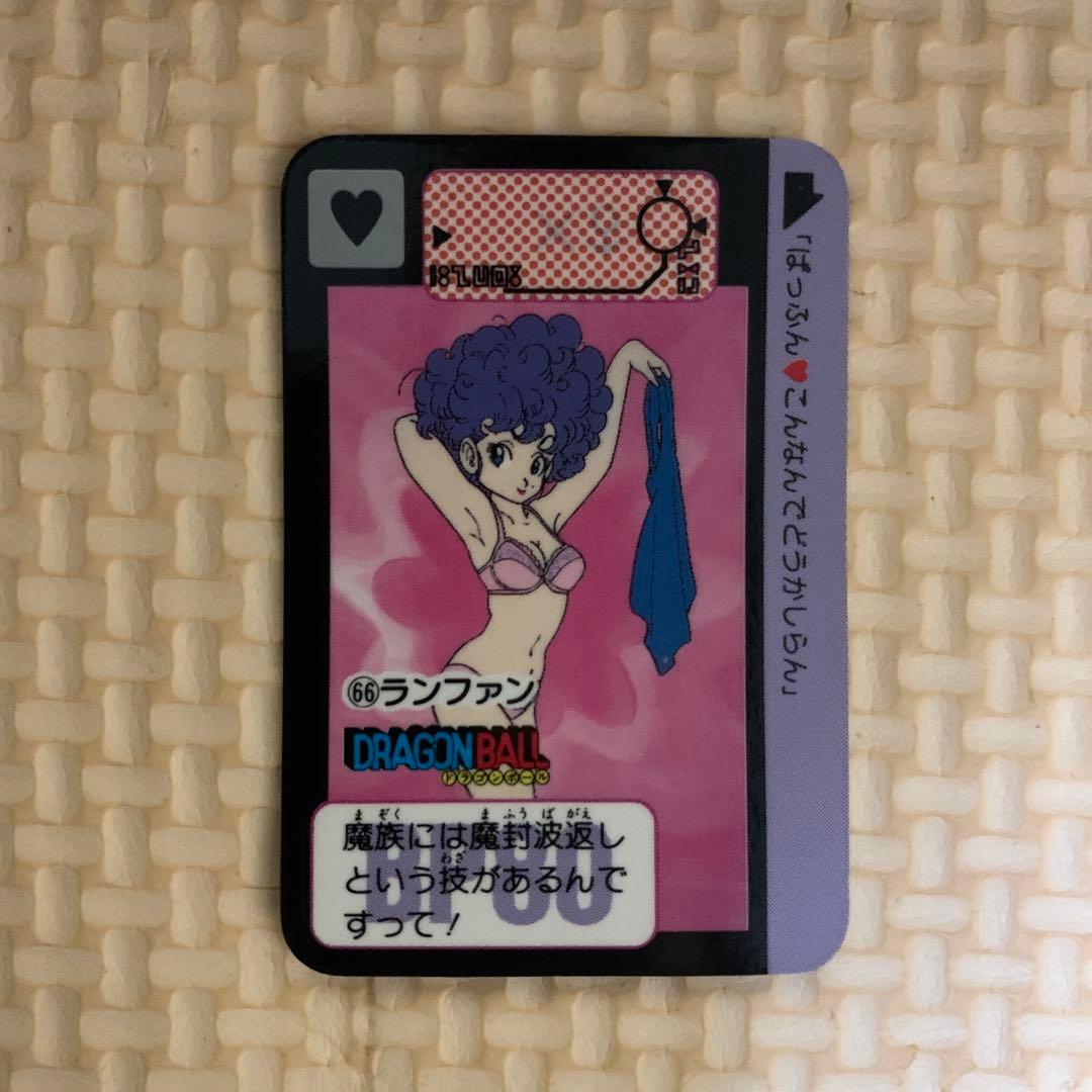ドラゴンボール　ランファン　カードダス　昭和　希少