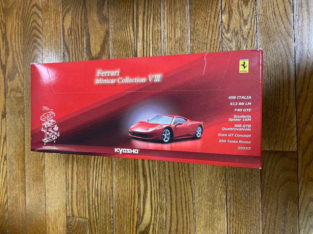 【8-1】【新品未開封】Ferrari ミニカーコレクション8