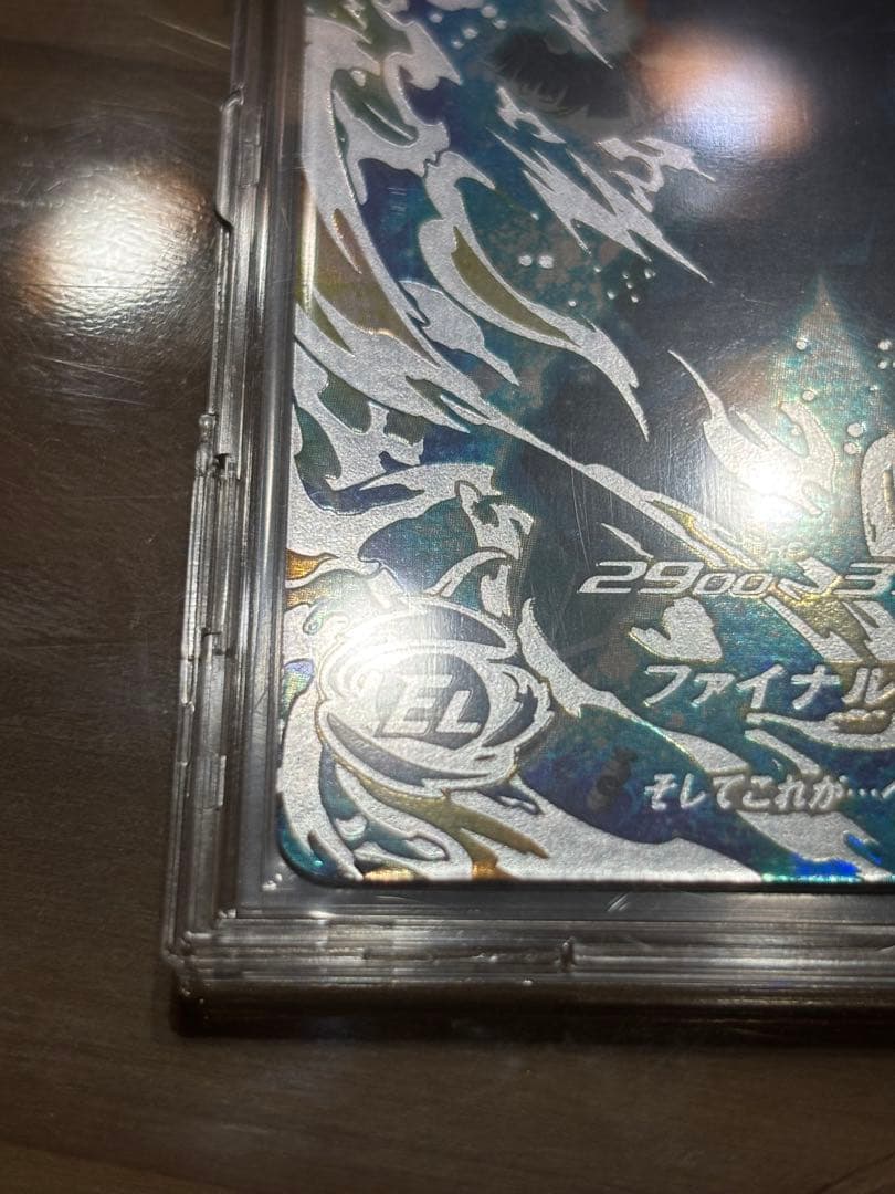 最安値　美品スーパードラゴンボールヒーローズ UGM4-SECベジットブルー