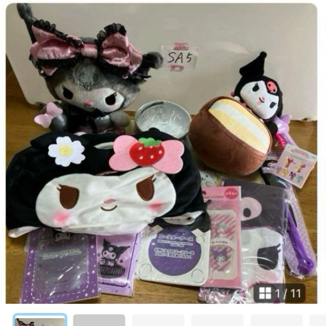 サンリオ　クロミセット〜OSH