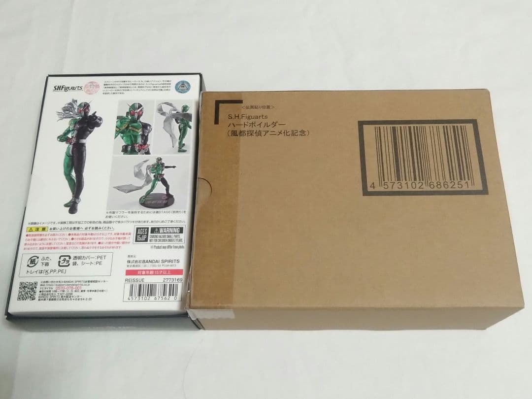 S.H.Figuarts 仮面ライダー W(風都探偵版) 2種セット