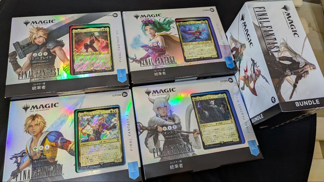 【新品】MTG FF 統率者4種（日本語コレクター版）&バンドル（英語版）セット