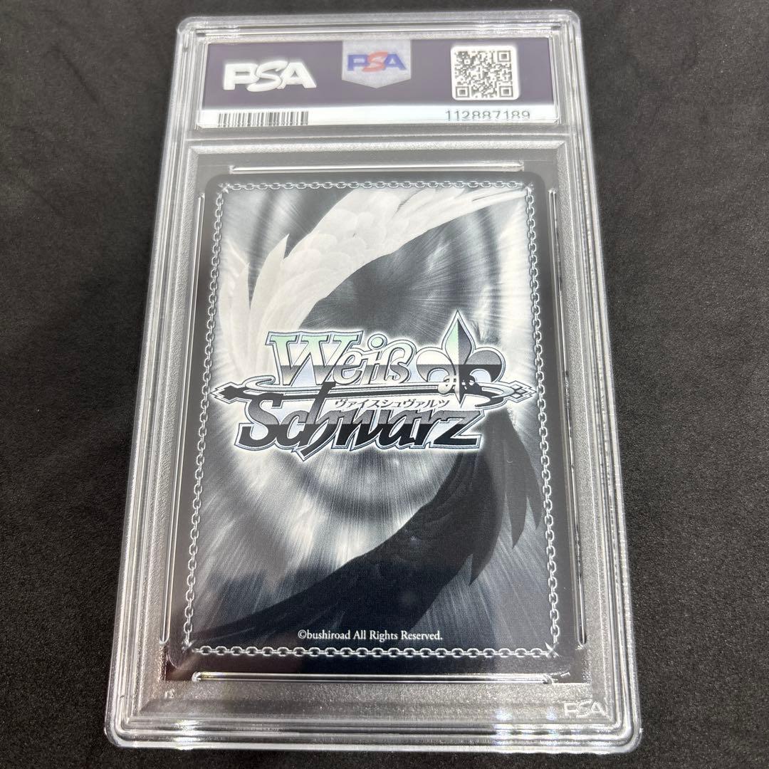 【psa10】sec+ 本気の一撃　オカルン ヴァイス　ダンダダン