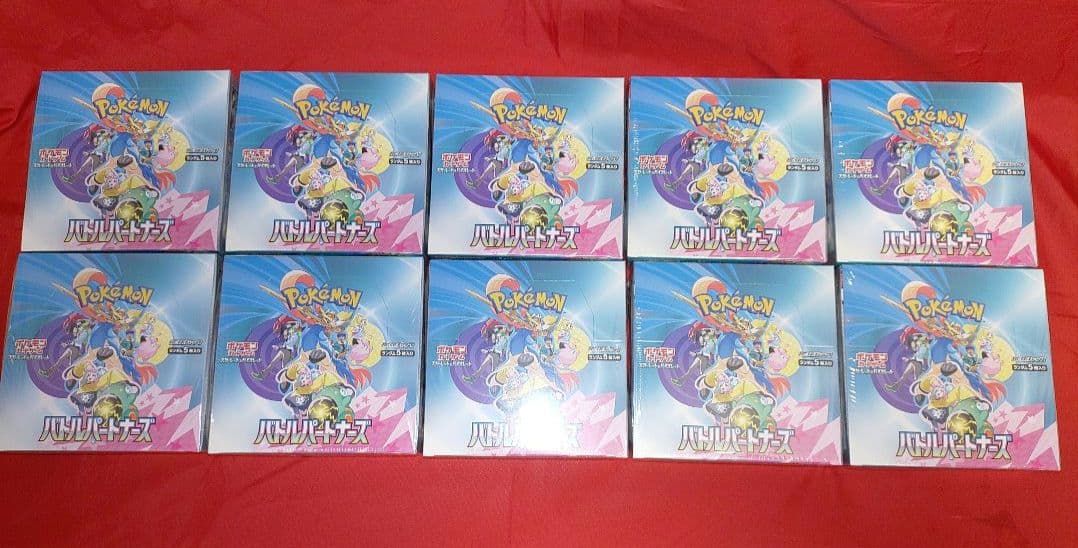 ポケモンカード　バトルパートナーズ　シュリンク付き10ボックス