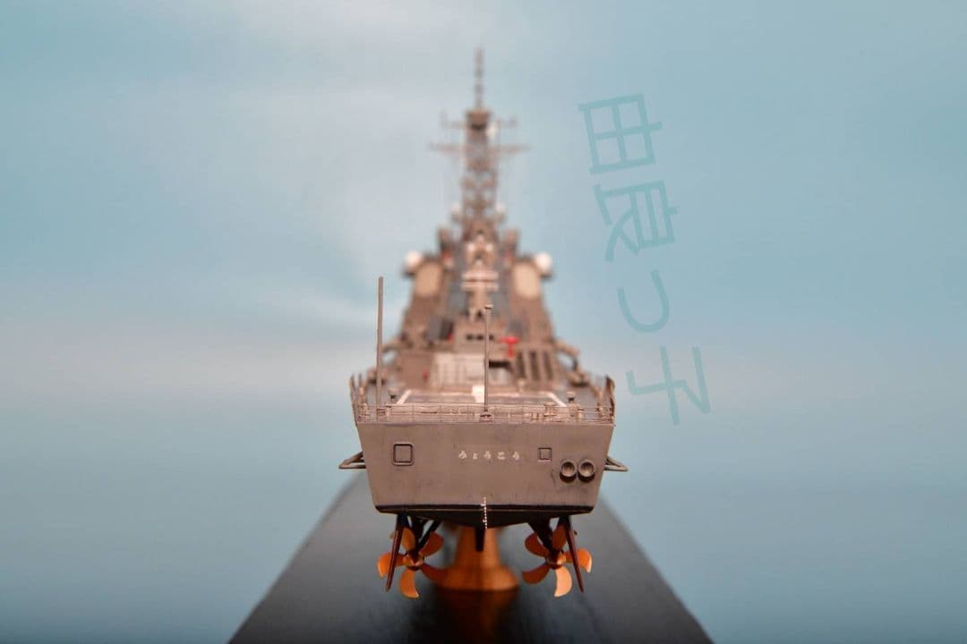 精密完成品 1/350海上自衛隊護衛艦みょうこう ロービジVer.