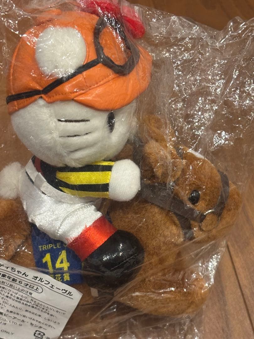 お馬 de キティちゃん オルフェーヴル　競馬　レア