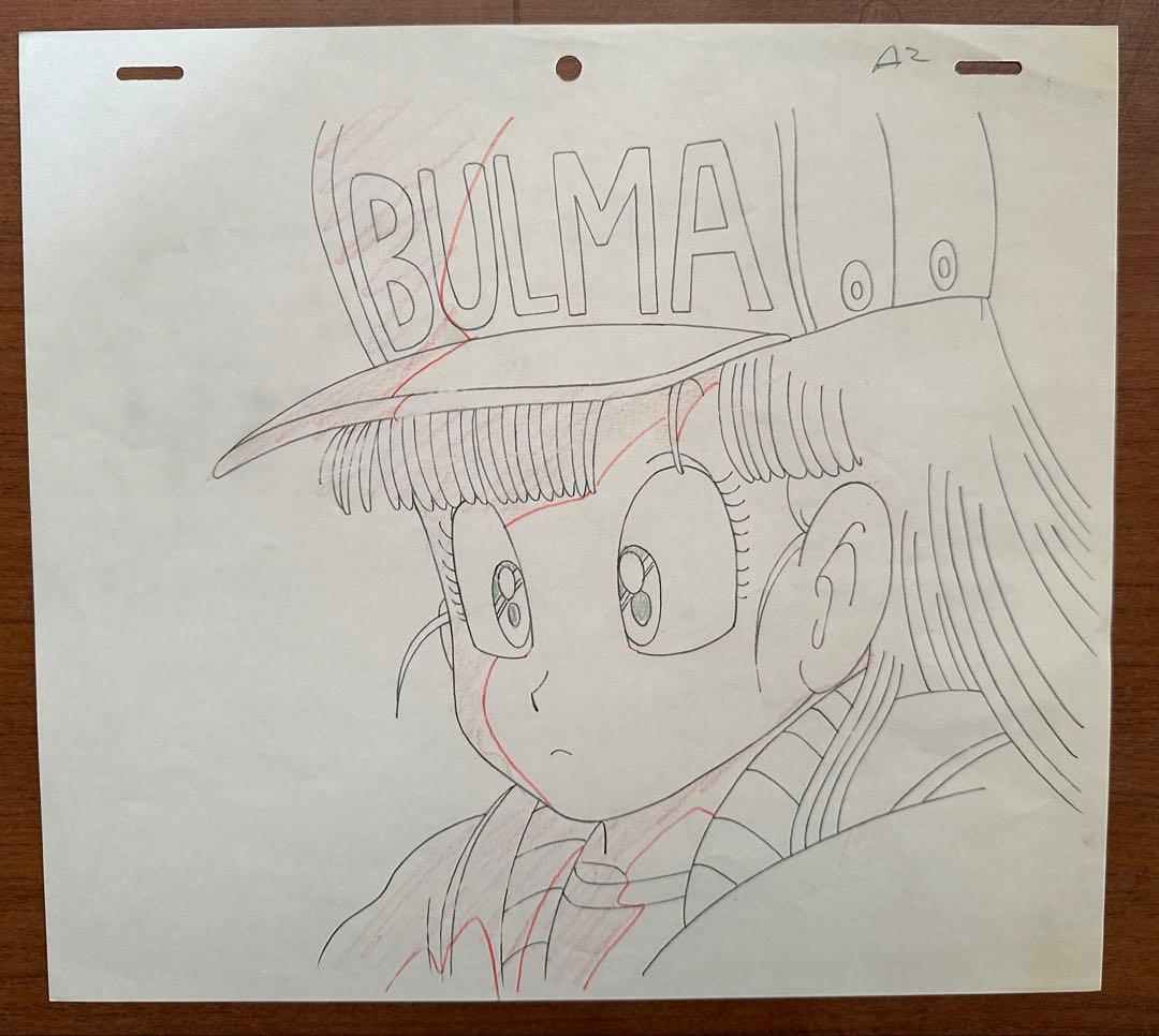 貴重　ドラゴンボール　セル画　ブルマ