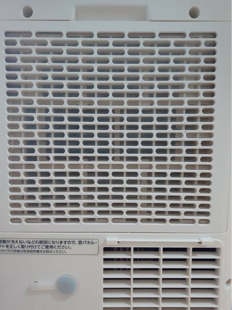 中古 アイリスオーヤマポータブルクーラーIPP‐2224S +IPAM-1450