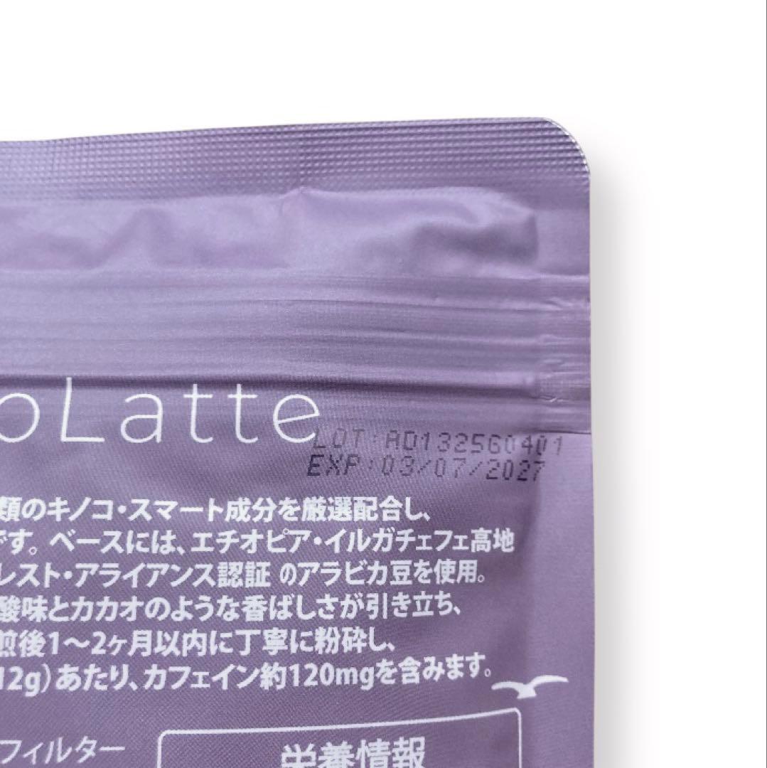 ＼昨日到着／AdaptoLatte★ アダプトラテ モカ+コーヒー（レギュラー）