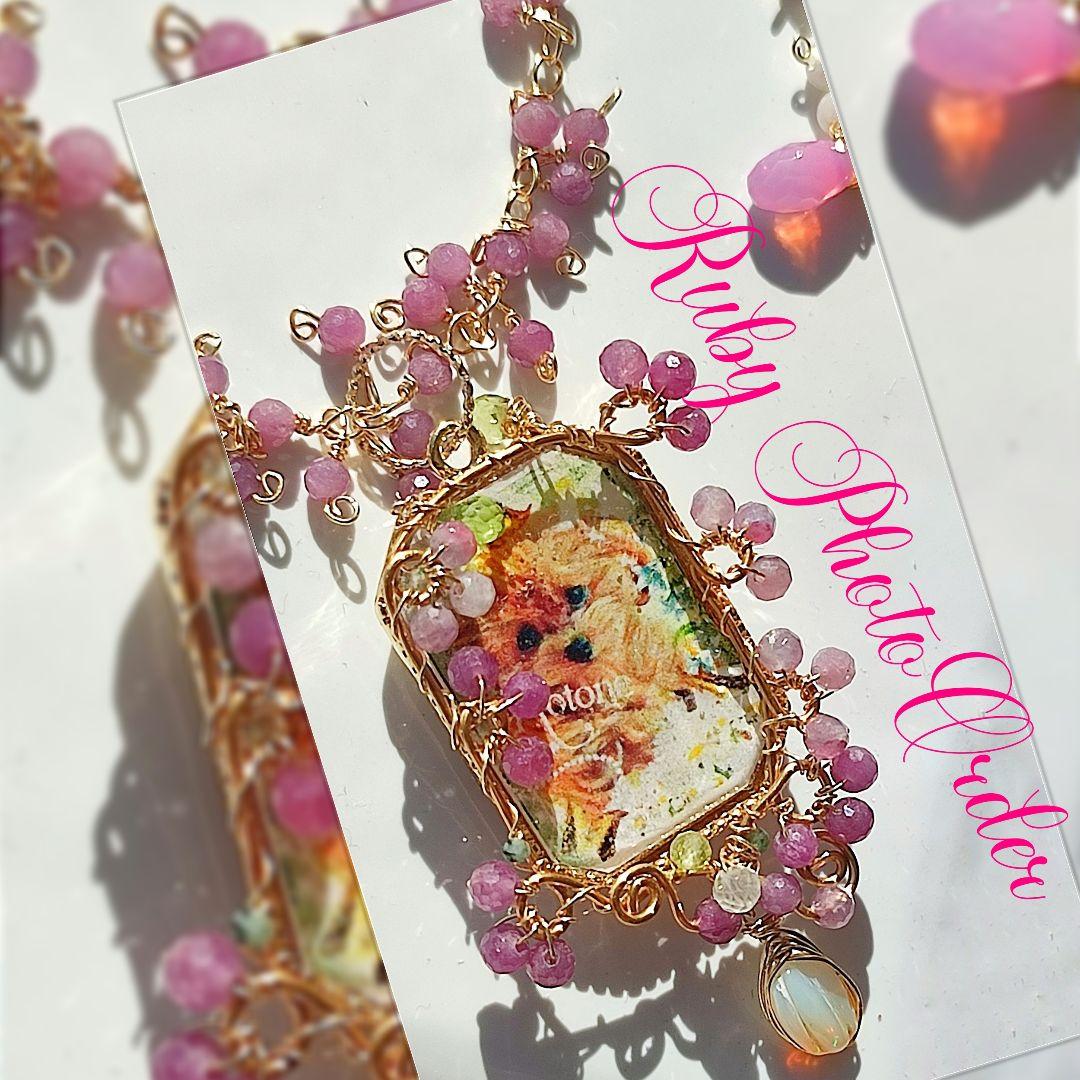 14kgf うちの子【ラピスラズリ 写真 ネームオーダー　ネックレス】