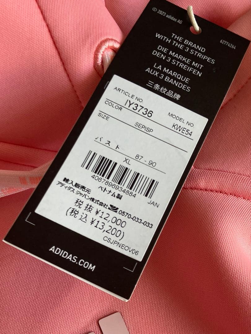 新品⛳️アディダスゴルフビッグロゴダンボールニット&裏フリーススカート　XL