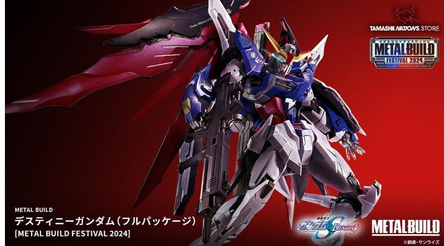 初*カ様 L BUILD デスティニーガンダム（フルパッケージ）