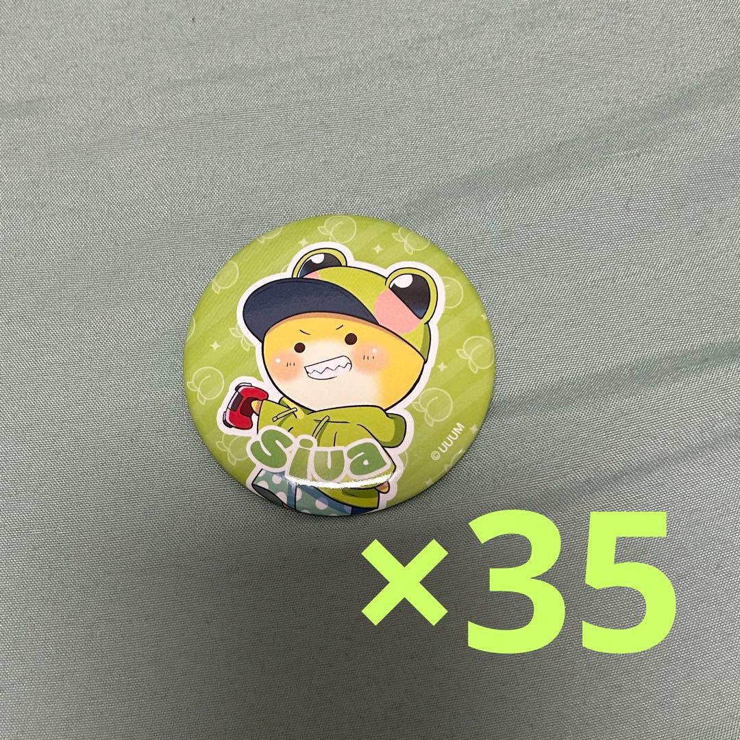 カラフルピーチ からぴち シヴァ 2023 缶バッジ