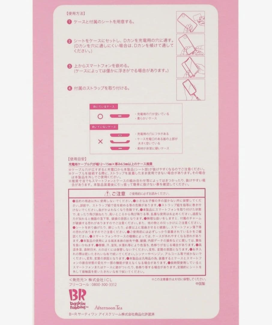 【新品】ショルダーストラップ