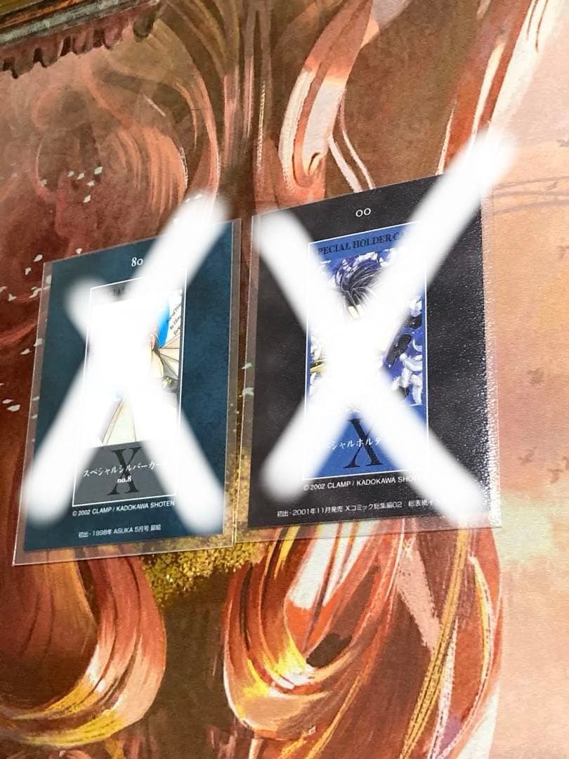 CLAMP　X トレーディングカード 司狼神威 桃生封真　等　5枚