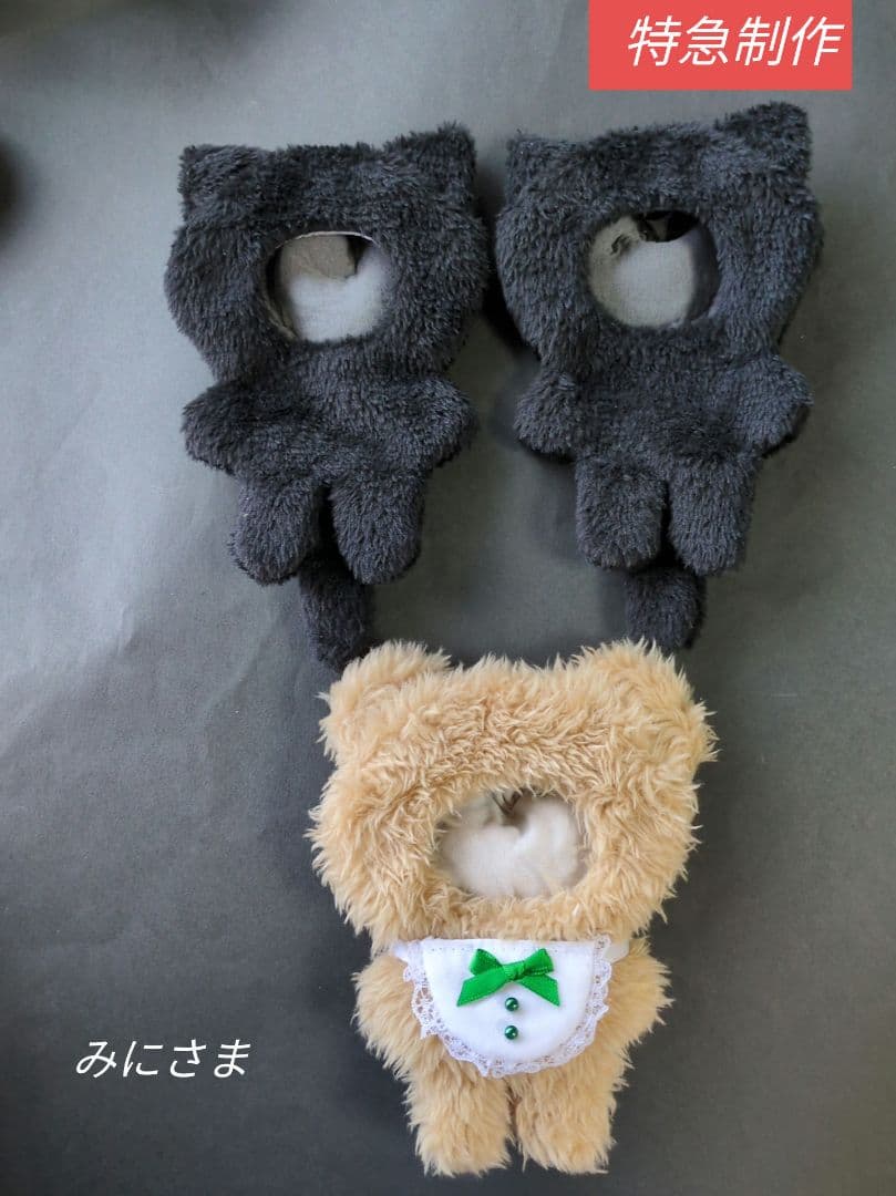 【B274.275.276】みにさま　ぬい服　着ぐるみ　オーダーページ