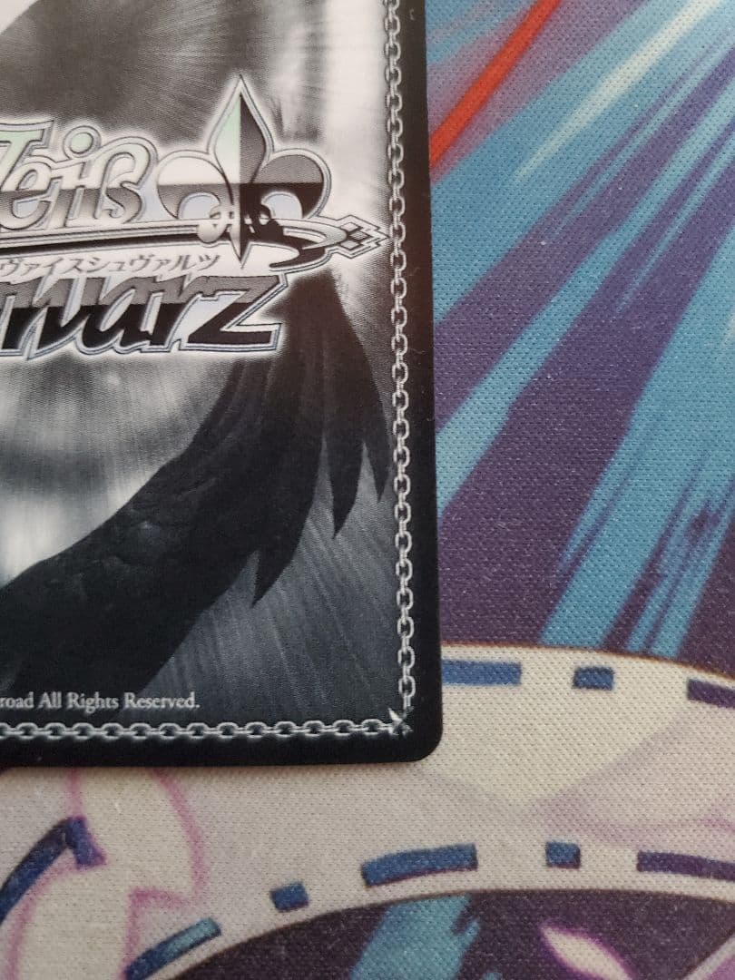 WS 駆逐艦 Z23 PR+ プロモ