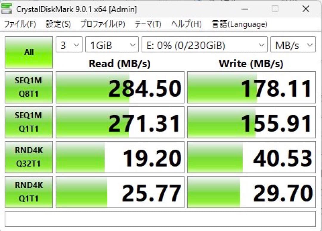 HiMeLE Quieter3C ファンレス ミニ PC