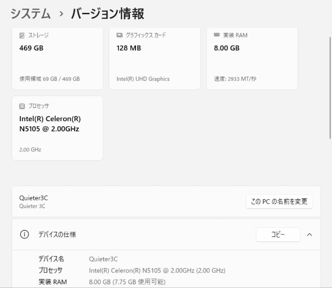 HiMeLE Quieter3C ファンレス ミニ PC