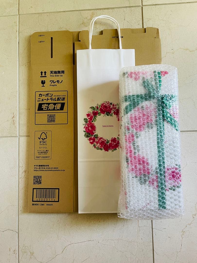 森伊蔵　極上の一滴　720ml