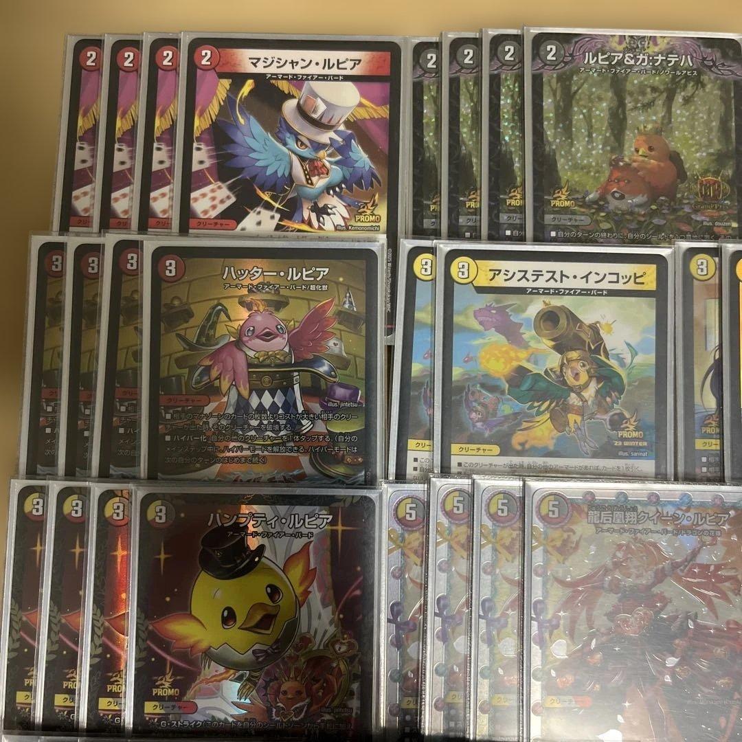 デイガファイアーバード　デッキ　デュエマ　高レート　引退品　ハイレート