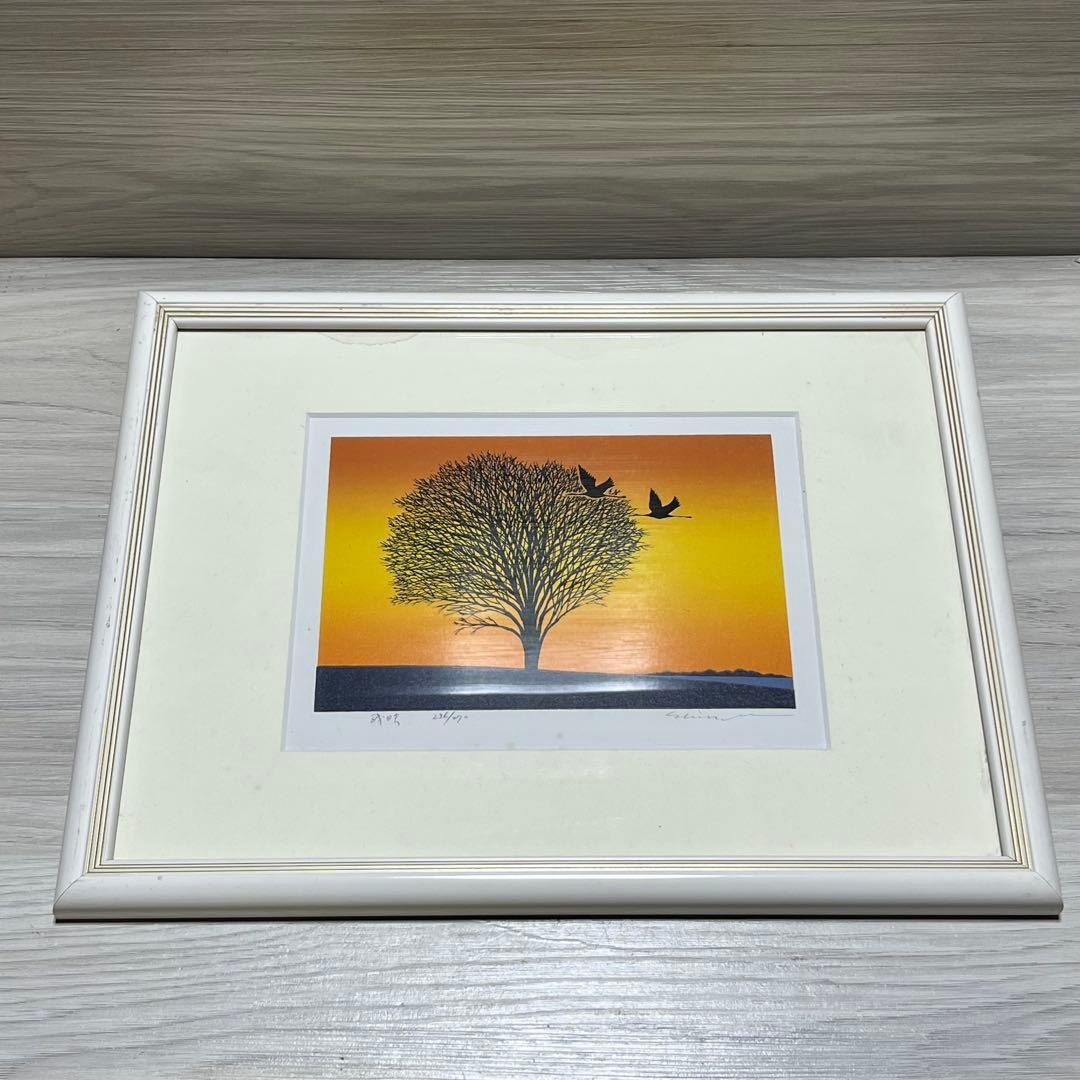 リトグラフ　小暮真望　【残畦】　236/270　アート　インテリア