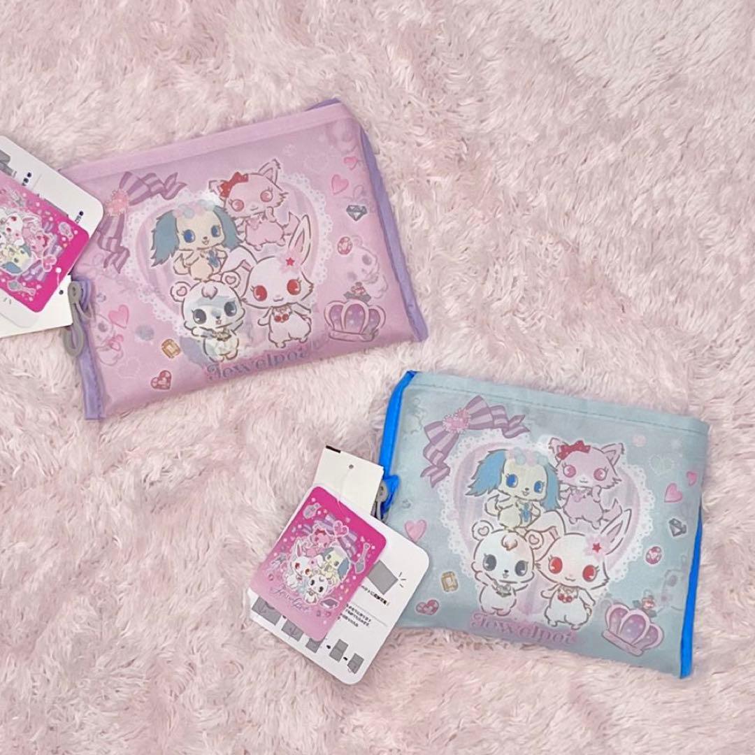 ♡新品♡ジュエルペット 10点 サンリオ 平成 しまむら アベイル 収納 正規品