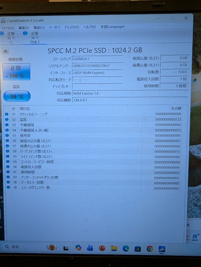 SP M.2 SSD 1TB ほぼ新品 0時間使用