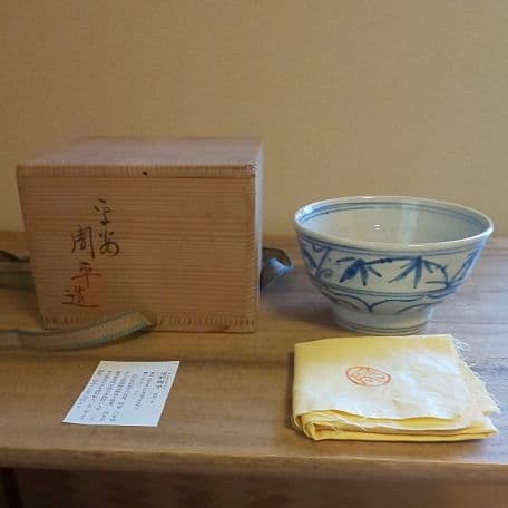 A 91 抹茶碗 安南・周平作 ( 未使用品 )