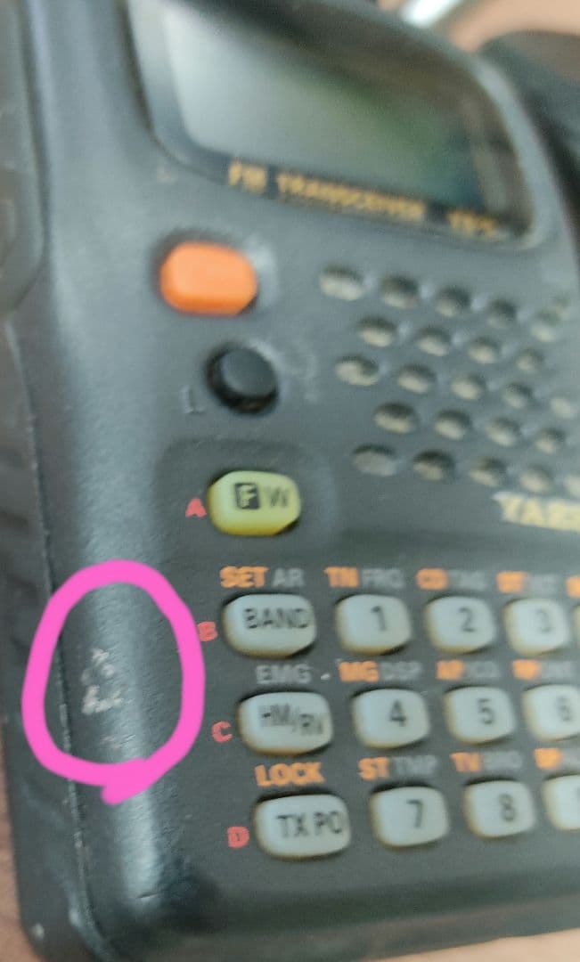 YAESU VX-5 FMトランシーバー